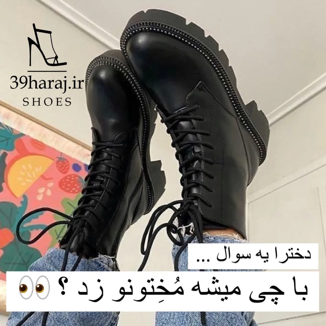 بوت زنانه با زیره ۵ سانت، رنگ مشکی، جنس چرم، بوت ساقبلند بنددار لژدار