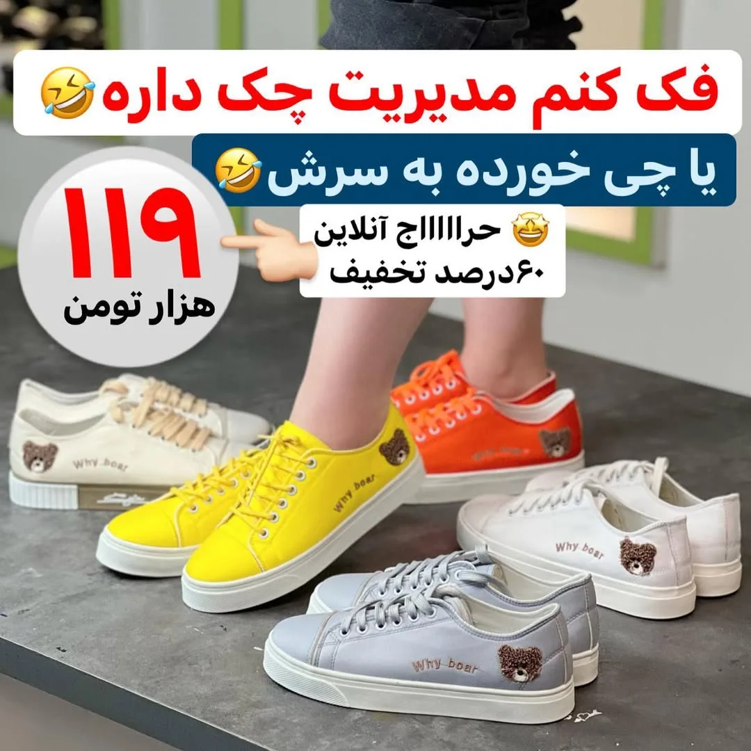 کفش ونس دخترانه