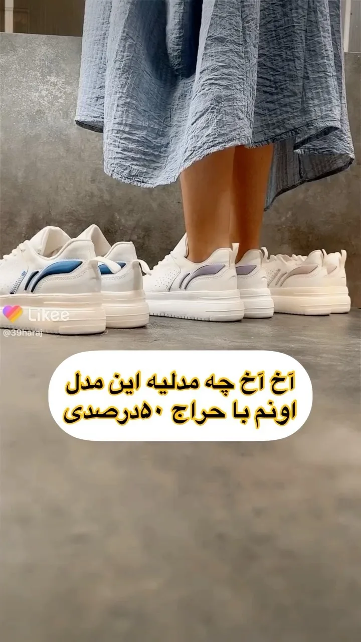 ونس دخترانه