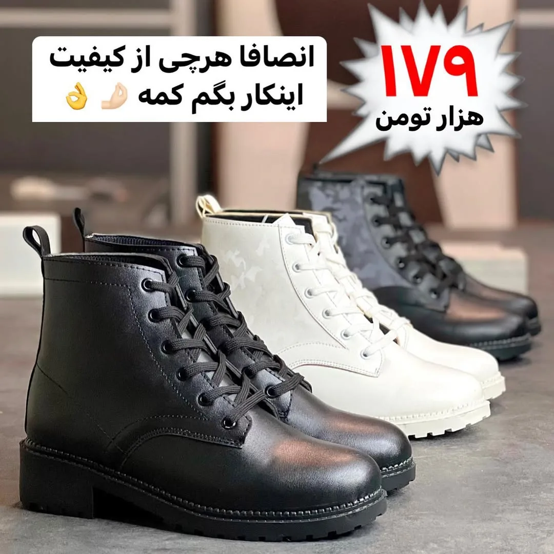 نیم‌بوت زنانه تیمبرلند