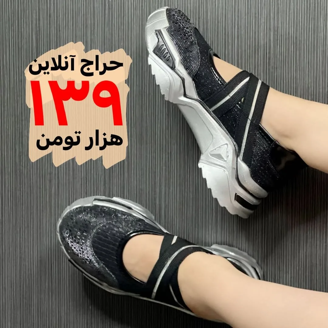 کتانی زنانه، رنگ مشکی و نقره‌ای، جنس پارچه و پلاستیک، کتانی بندی لژدار