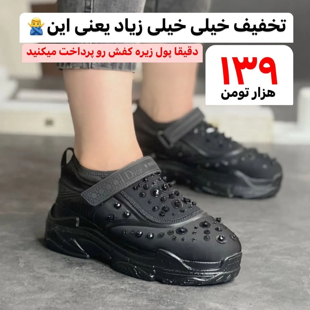 کتانی زنانه، رنگ مشکی، جنس چرم، طرح سنگدوزی، کتانی نگیندار چسبی
