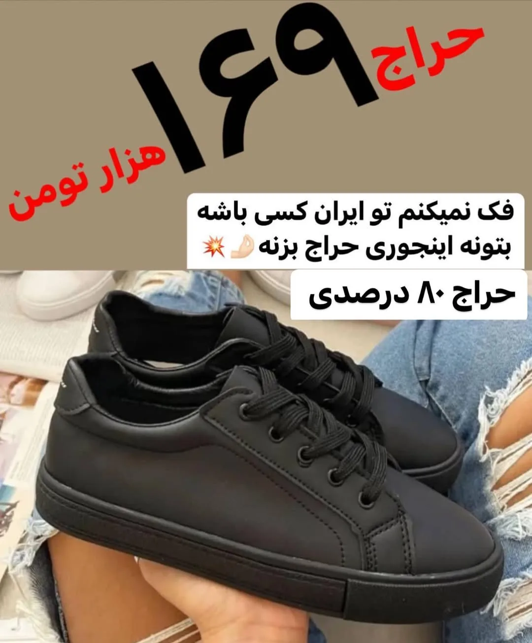 کفش ونس زنانه، رنگ مشکی، بنددار، تخت