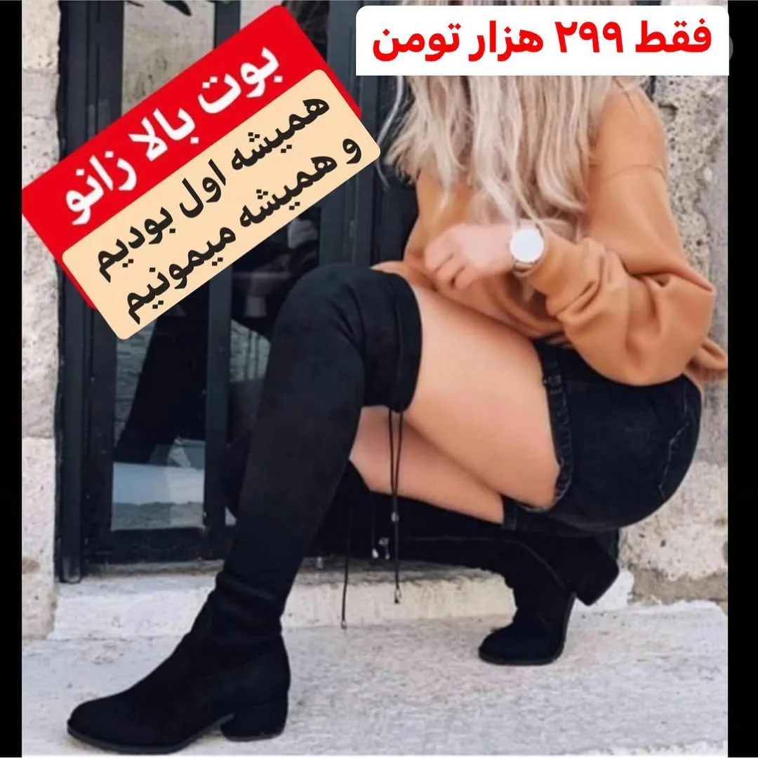 بوت بالای زانو زنانه، رنگ مشکی، جنس جیر، پاشنه پهلو