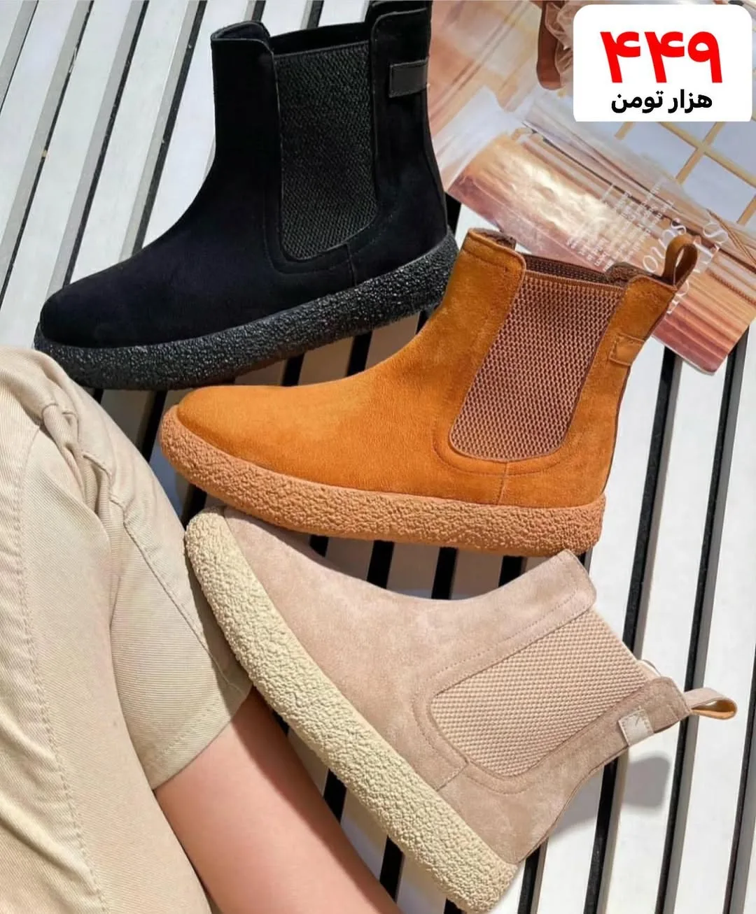 نیم‌بوت بغل کش زنانه