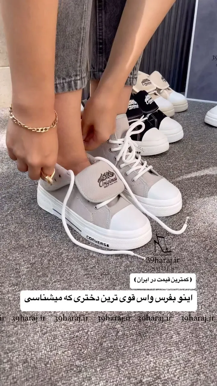 کفش کتانی دوحالته، رنگ خاکستری و سفید، جنس پارچه و چرم، کتانی ساق‌دار چسبی
