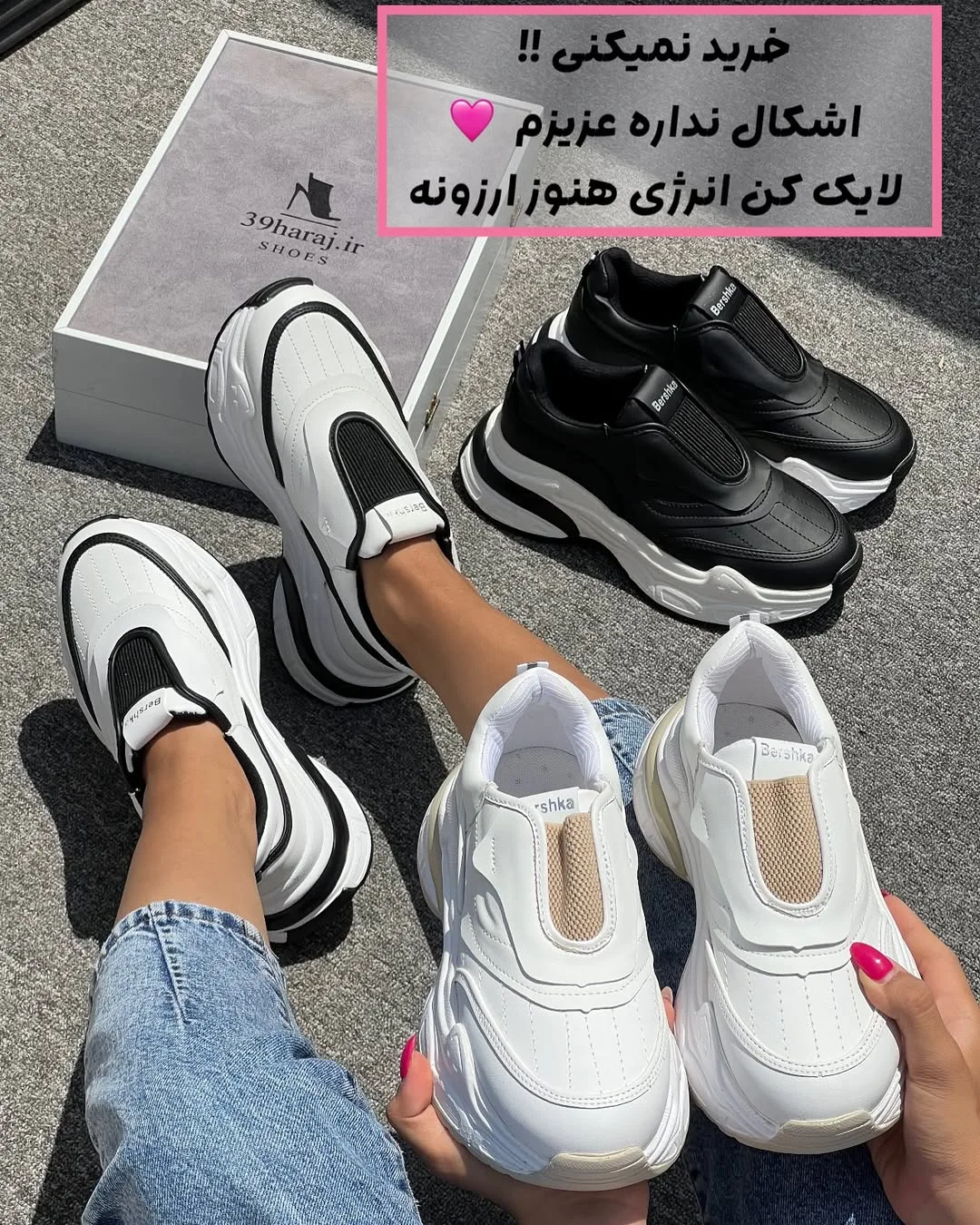 کفش کتانی زنانه، رنگ سفید و مشکی، جنس چرم و پارچه، لژدار ساق‌دار