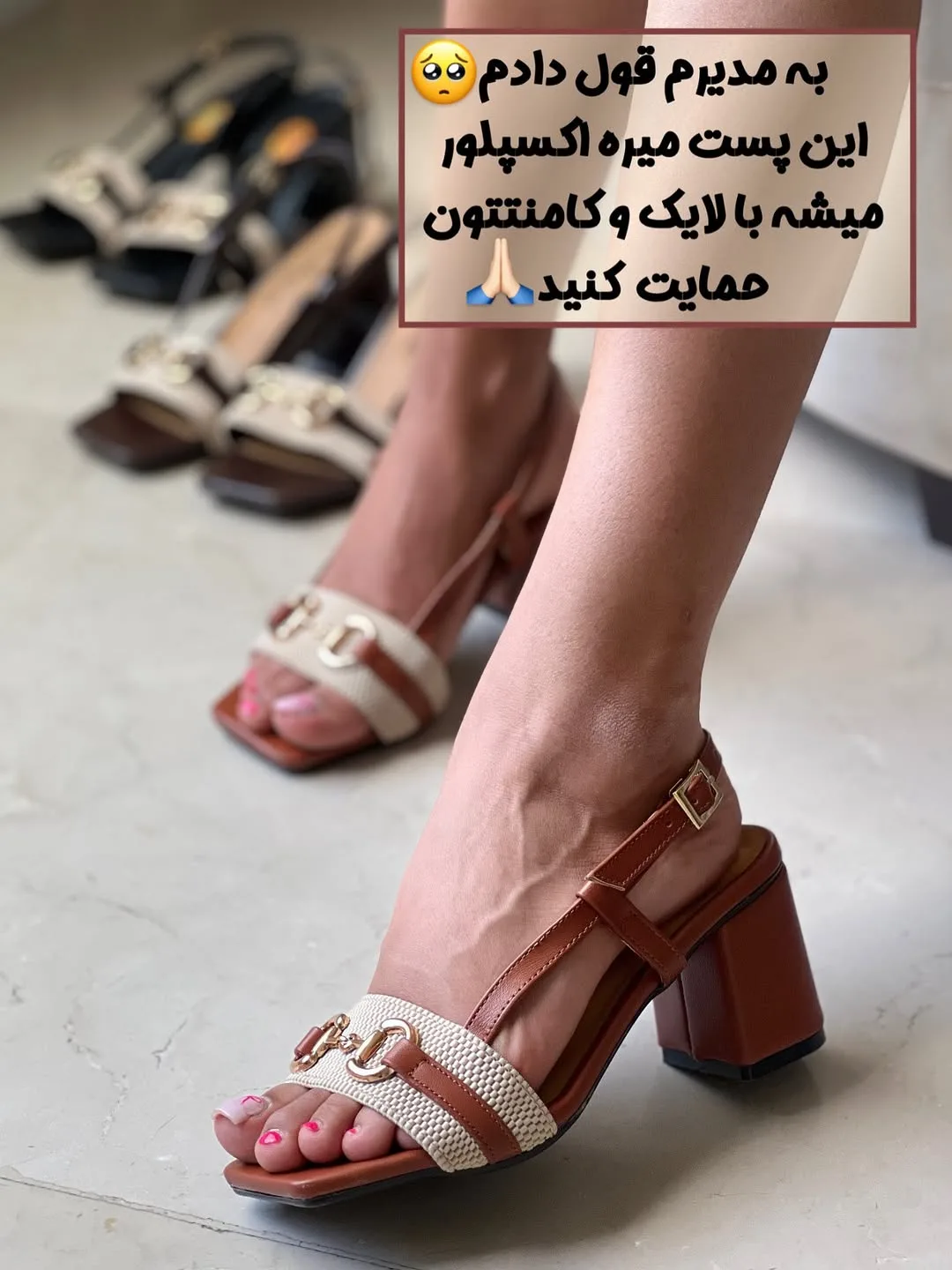 صندل پاشنه‌دار، رنگ قهوه‌ای و کرم، جنس چرم، پاشنه مربع، بندی