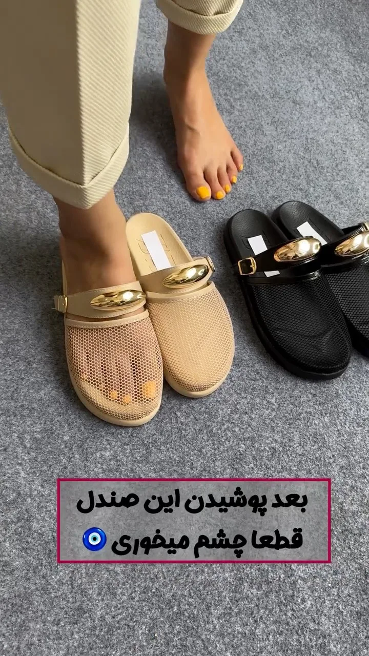 صندل، رنگ کرم و مشکی، جنس توری و چرم، دمپایی صندل، پاشنه تخته