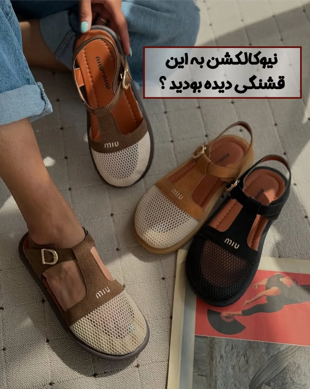 صندل توری — عکس ۲