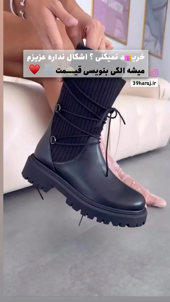 بوت، رنگ مشکی، جنس چرم و بافتنی، ساق بلند، بنددار، پاشنه تخت