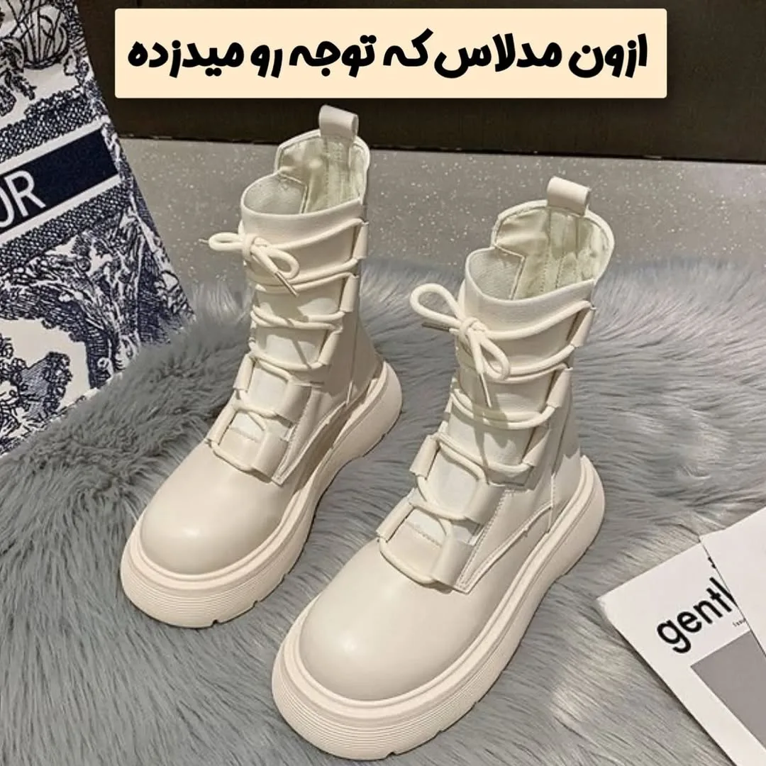 بوت — عکس ۲