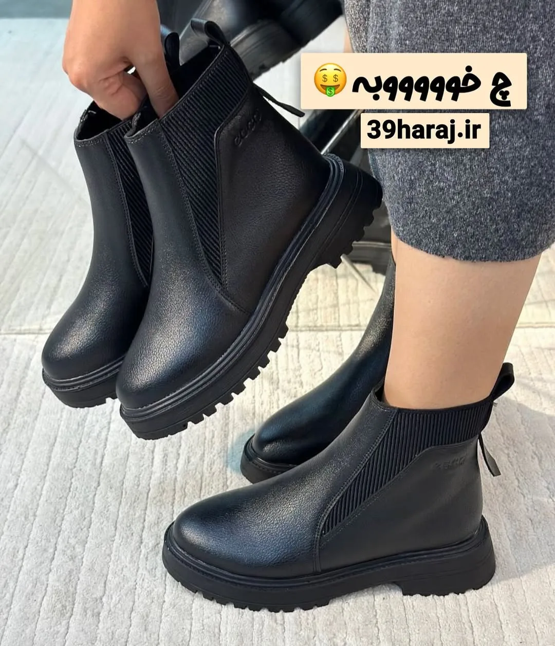 بوت اکو چرم — عکس ۲