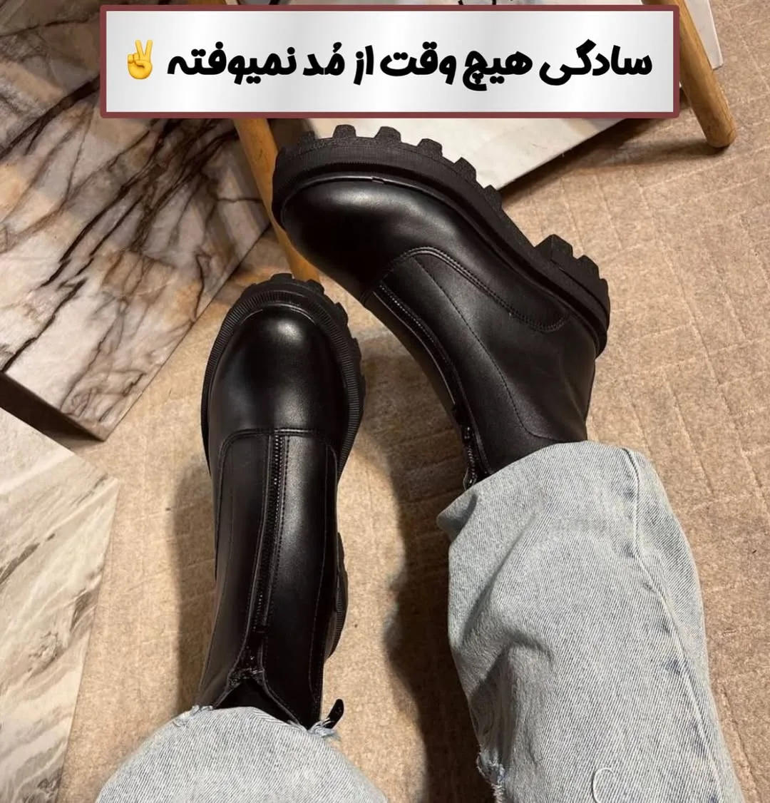 بوت چرم حوله‌ای — عکس ۲