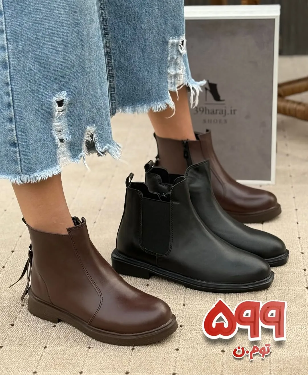 نیم‌بوت، رنگ قهوه‌ای و مشکی، جنس چرم، نیم‌بوت تخت زیپ‌دار