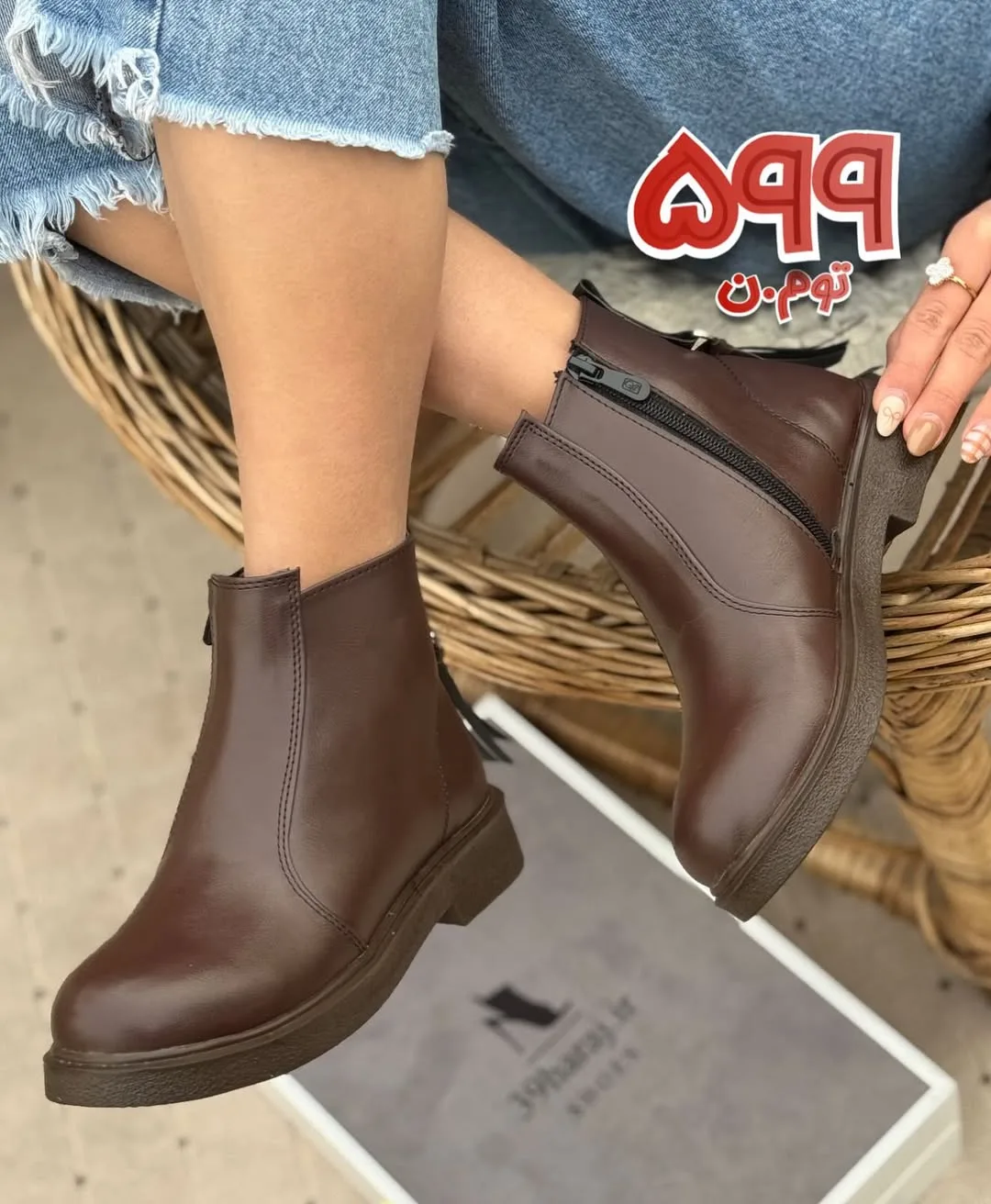 نیم‌بوت — عکس ۲