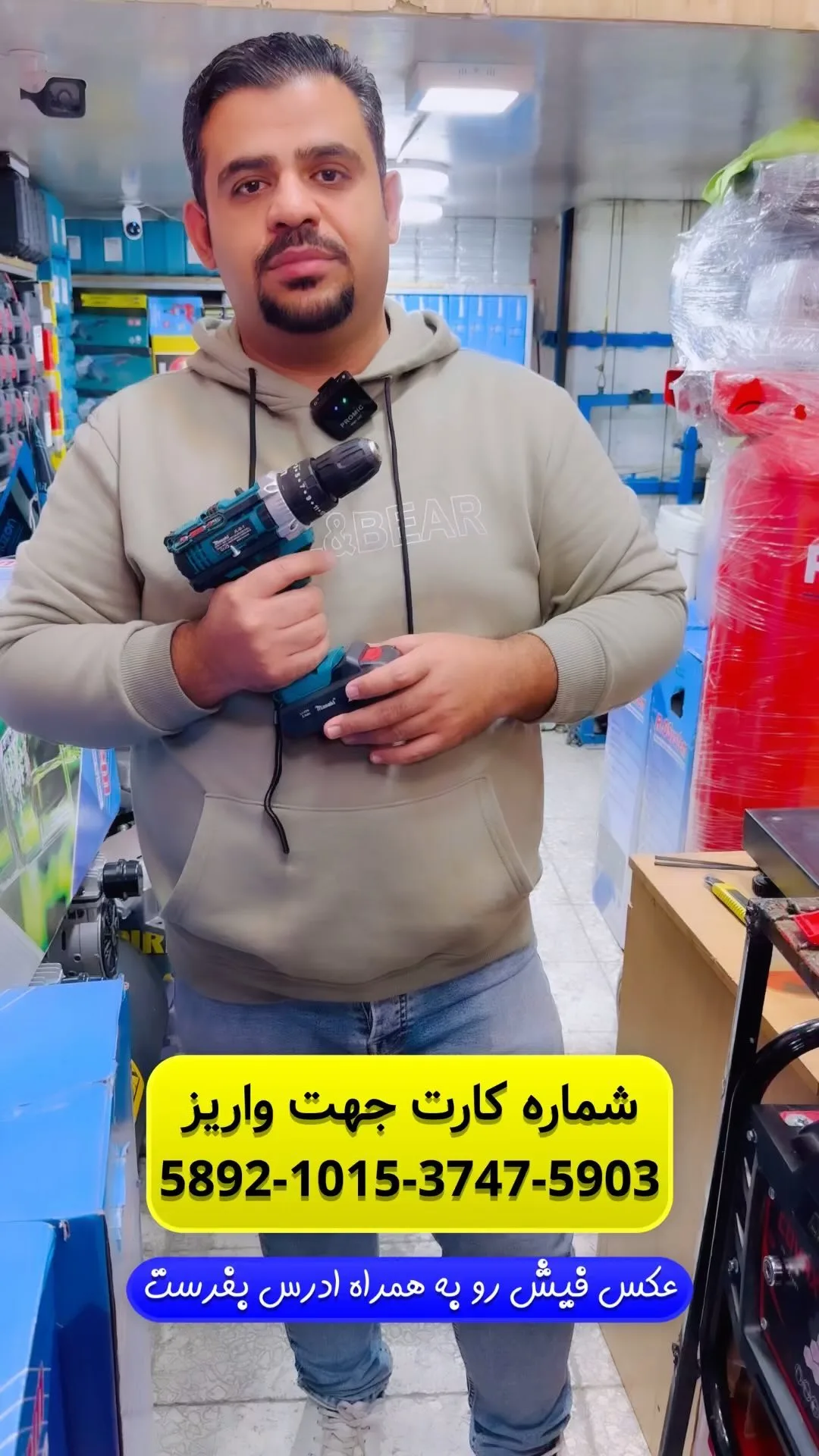 دریل شارژی، رنگ آبی و مشکی، جنس پلاستیک و فلز، مدل شارژی