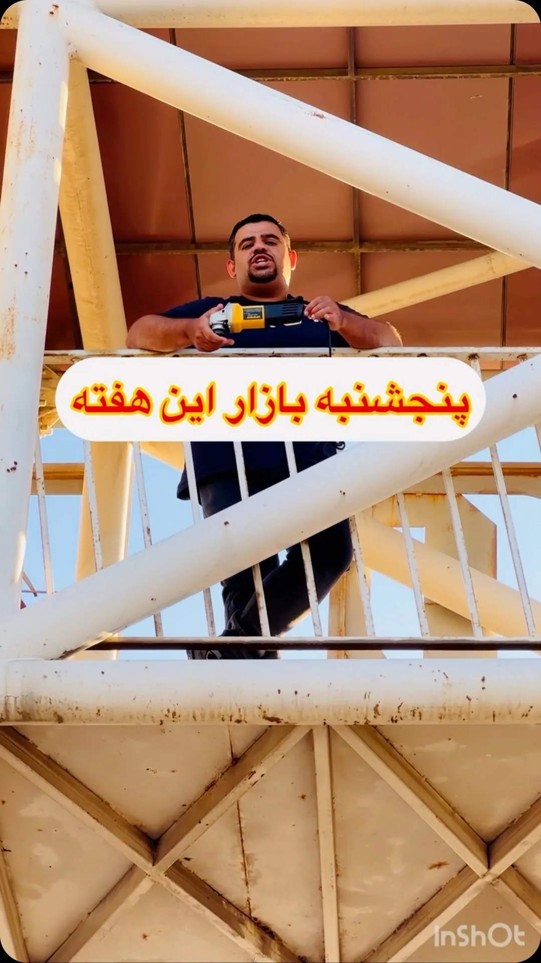 مینی فرز کلید پشت ۱۵۰۰ وات باس، رنگ زرد و مشکی، جنس پلاستیک و فلز، دستی