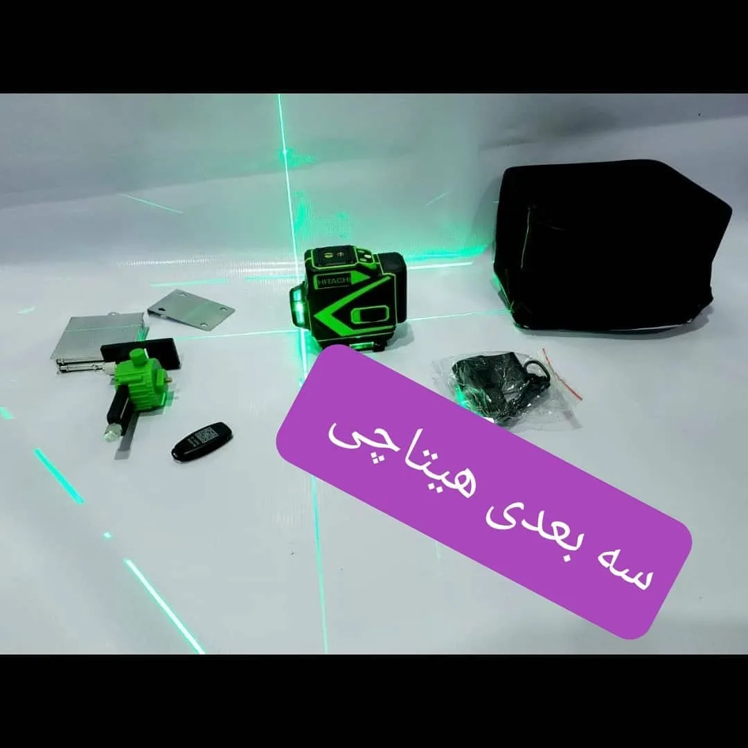 تراز لیزری سه‌بعدی نور سبز هیتاچی، رنگ مشکی، جنس پلاستیک، دیجیتال