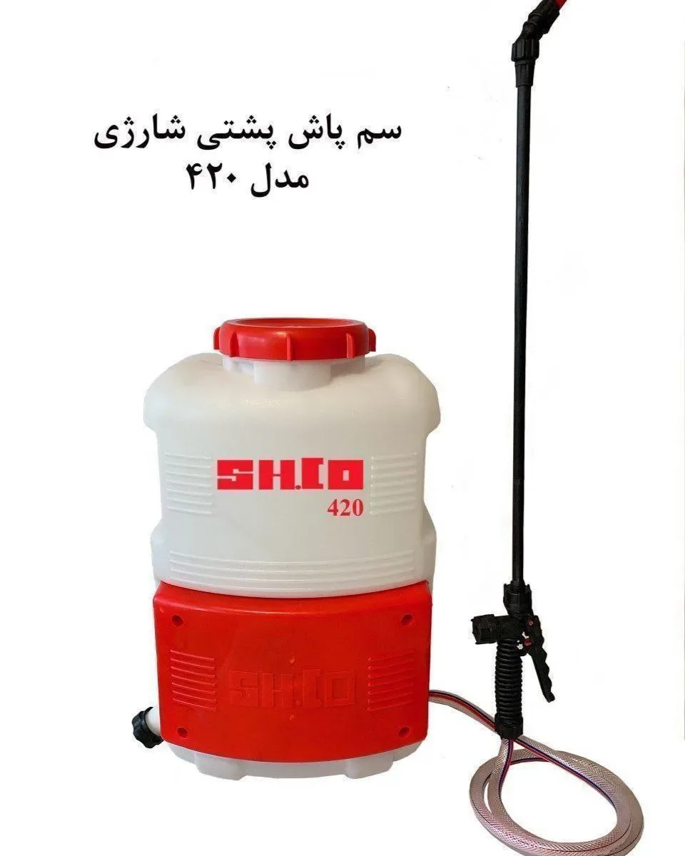 سم‌پاش پشتی شارژی ۲۰ لیتری، رنگ سفید و قرمز، جنس پلاستیک