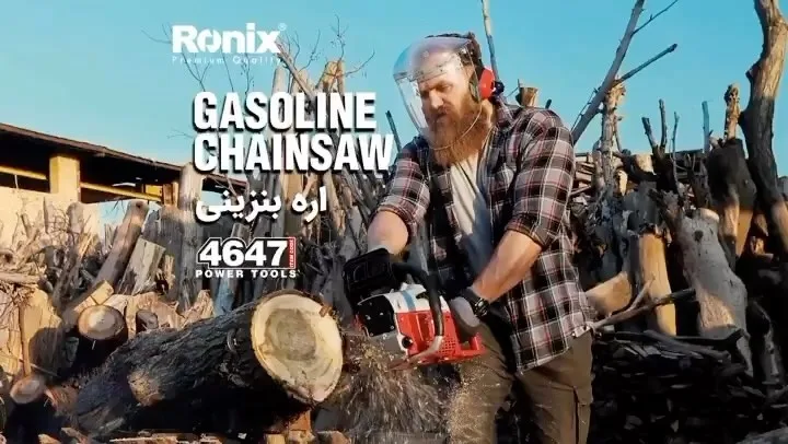 اره زنجیری بنزینی ۴۶۴۷ رونیکس، رنگ قرمز، سفید و مشکی، جنس فلز و پلاستیک، دسته‌ای