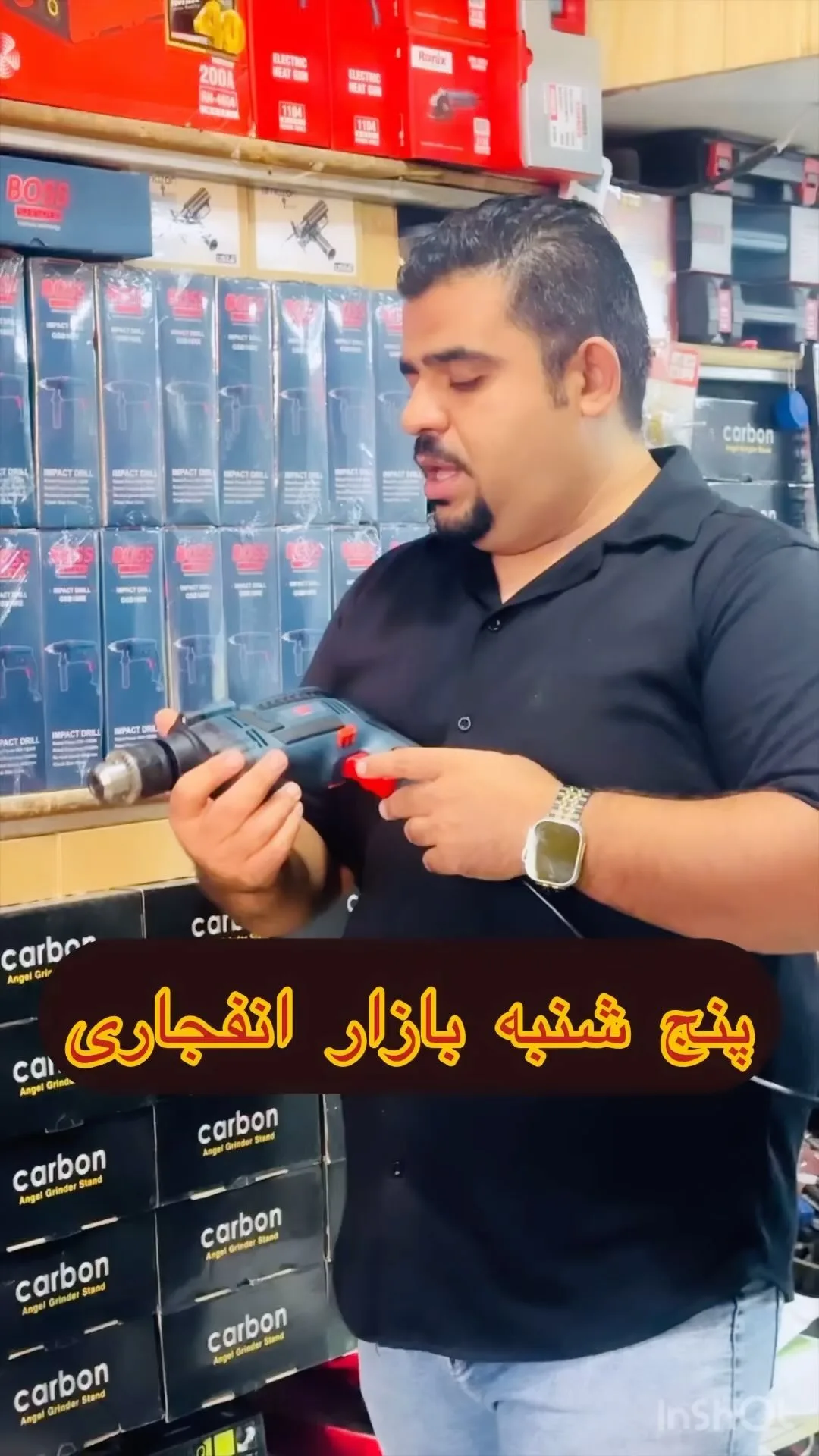 دریل برقی چکشی ۱۲۰۰ وات، رنگ آبی، قرمز و نقره‌ای، جنس پلاستیک و فلز، دریل برقی دستی