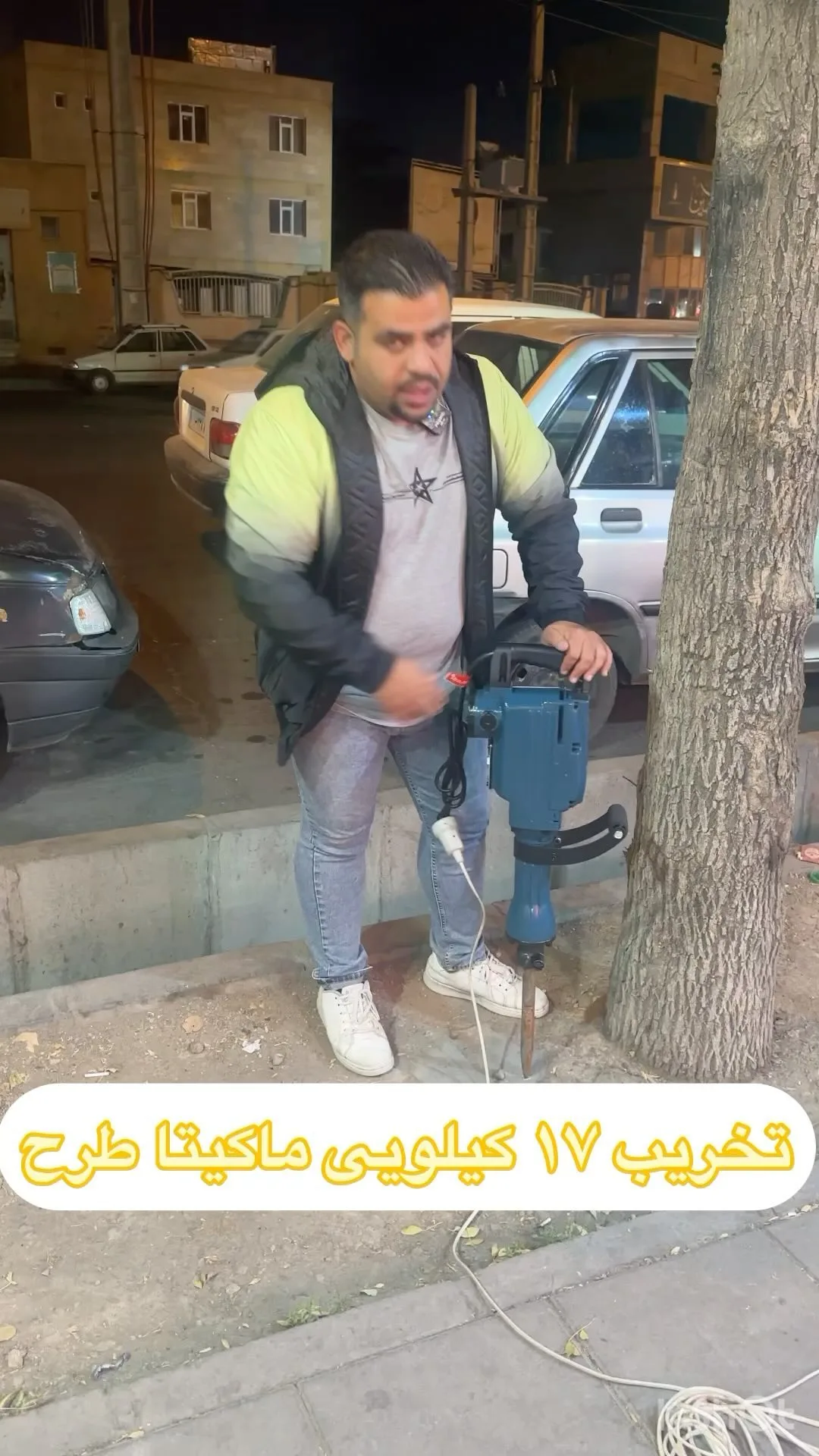 تخریب ۱۷ کیلویی ۱۲۰۰ وات، رنگ آبی، جنس فلز و پلاستیک، برقی، صنعتی