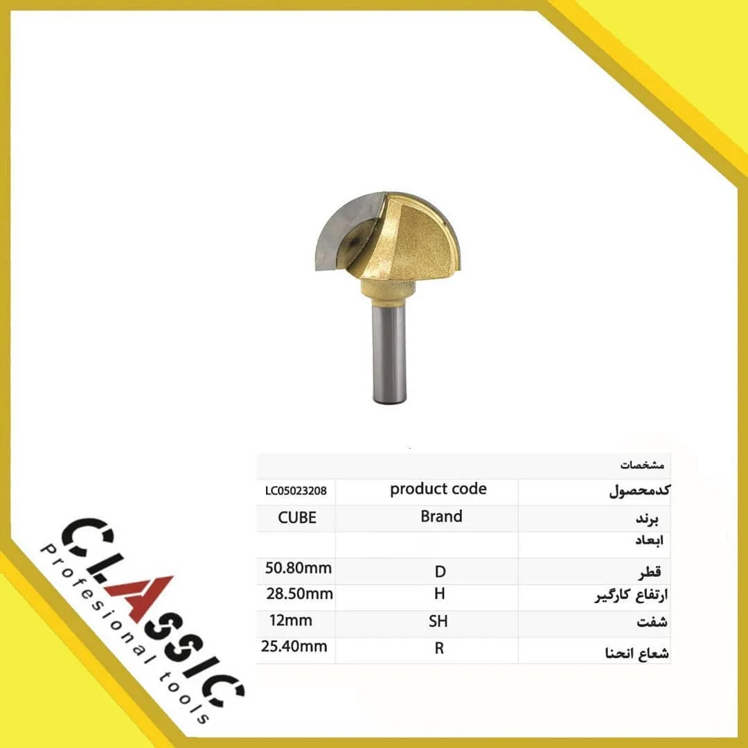 تیغ بالنویز