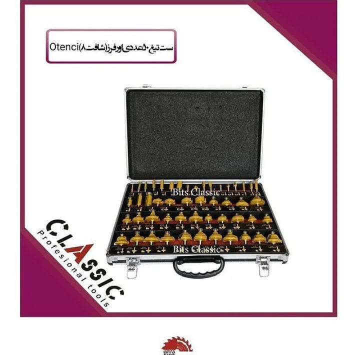 جعبه ۵۰ عددی تیغ اورفرز