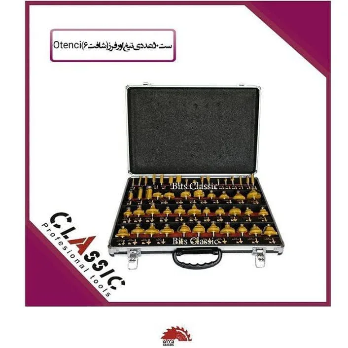 جعبه ۵۰ عددی تیغ اورفرز