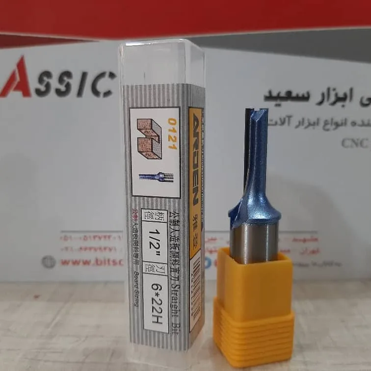 تیغ شیار ۶ میلی‌متری آردن