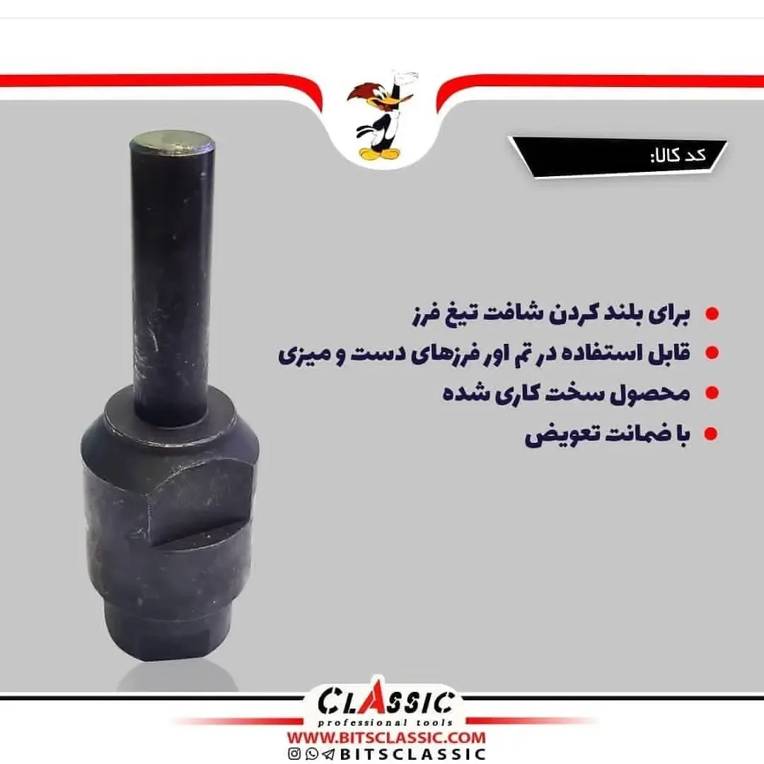 رابط فرز صندوقی — عکس ۲