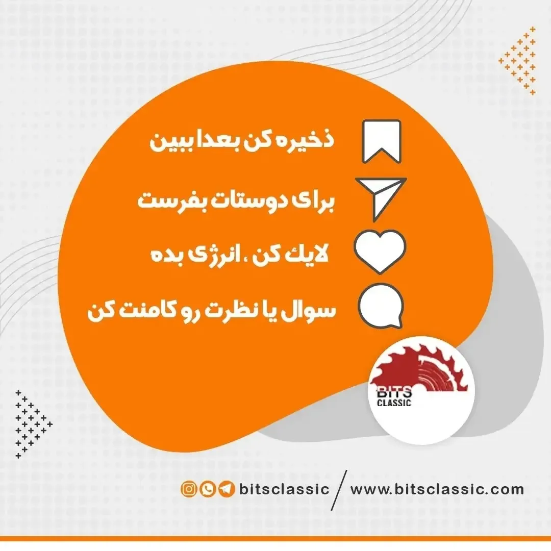 شابلون میانه‌یاب — عکس ۲