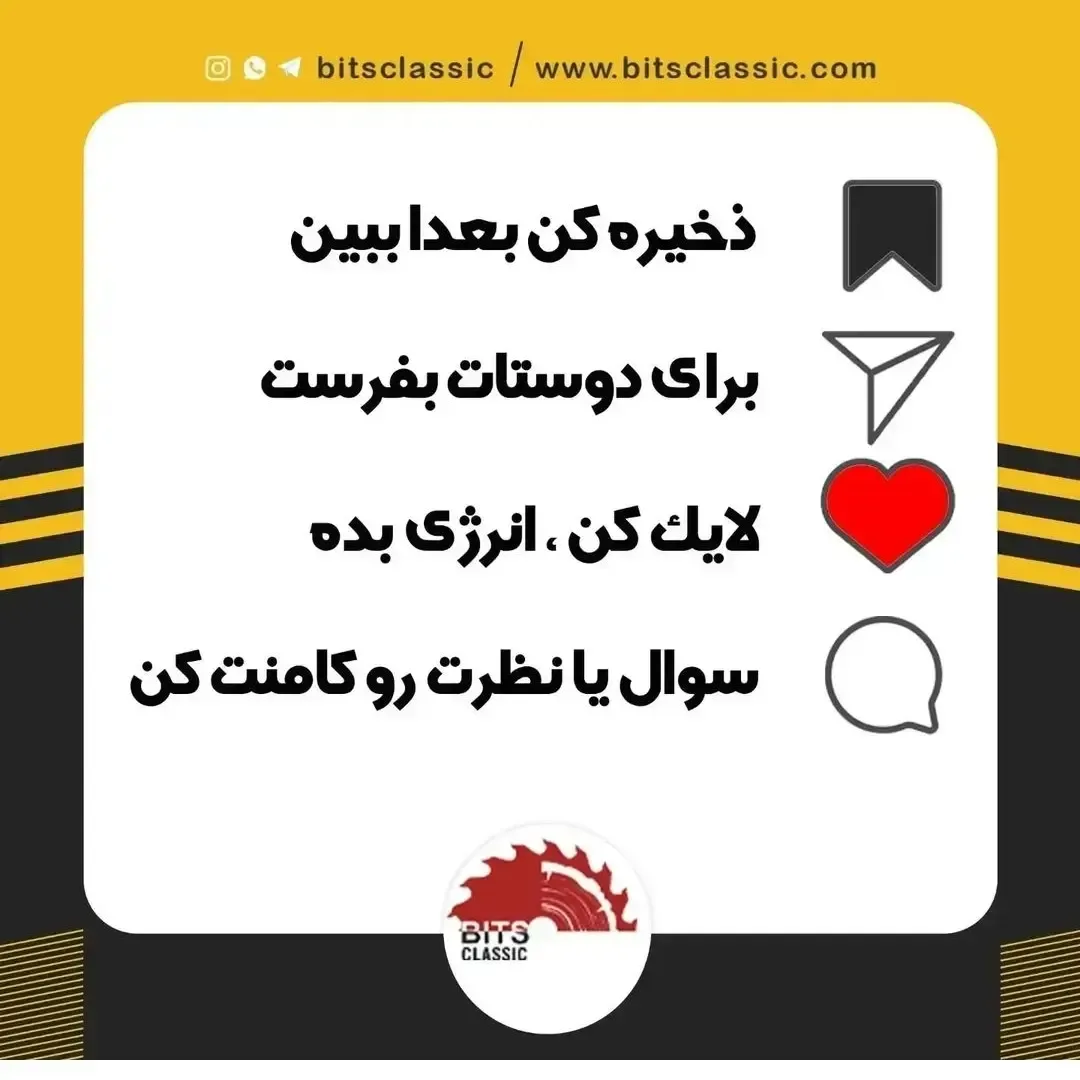 سر برش حکاکی برقی — عکس ۳