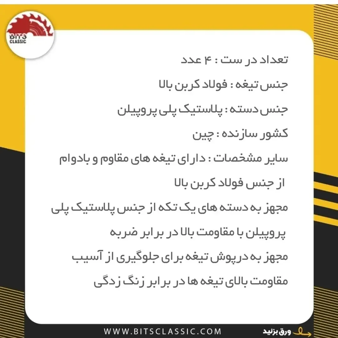 پک مغار و مغارتیزکن — عکس ۲