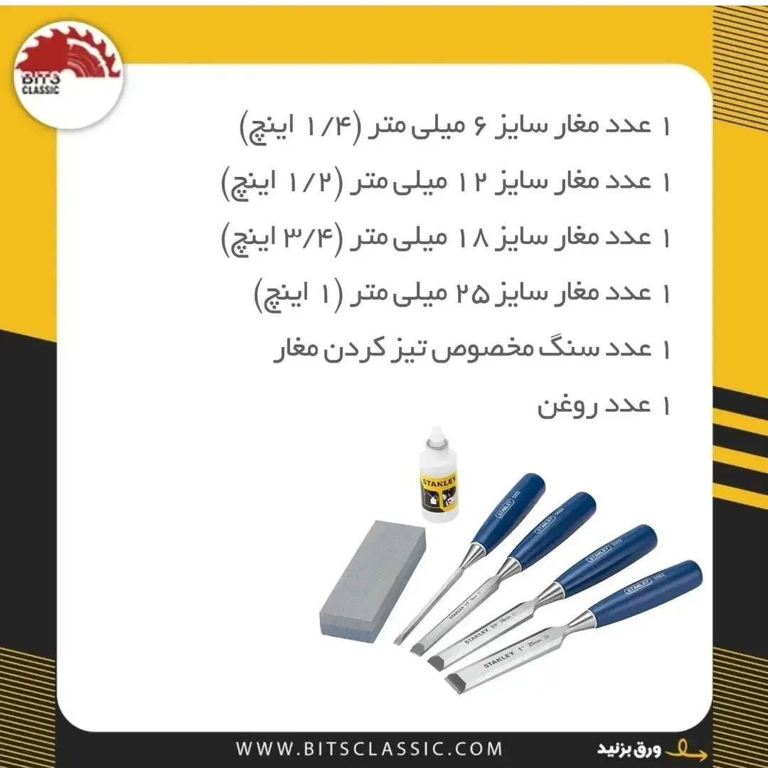 پک مغار و مغارتیزکن — عکس ۳