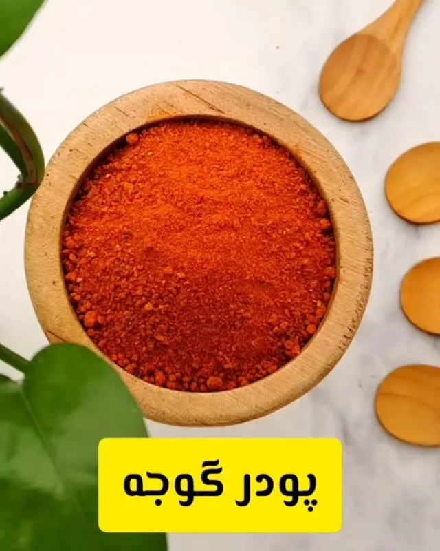 پودر گوجه، رنگ قرمز