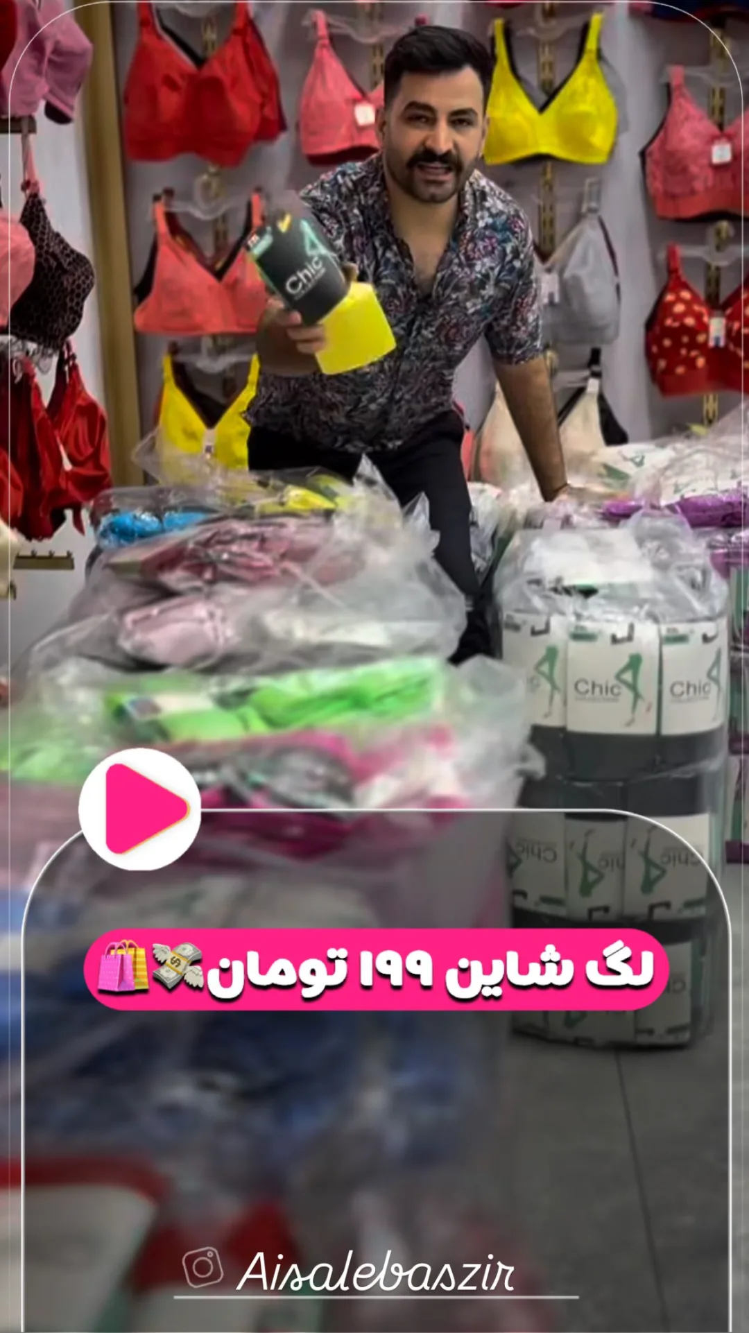 لگ شاین، رنگ زرد، جذب