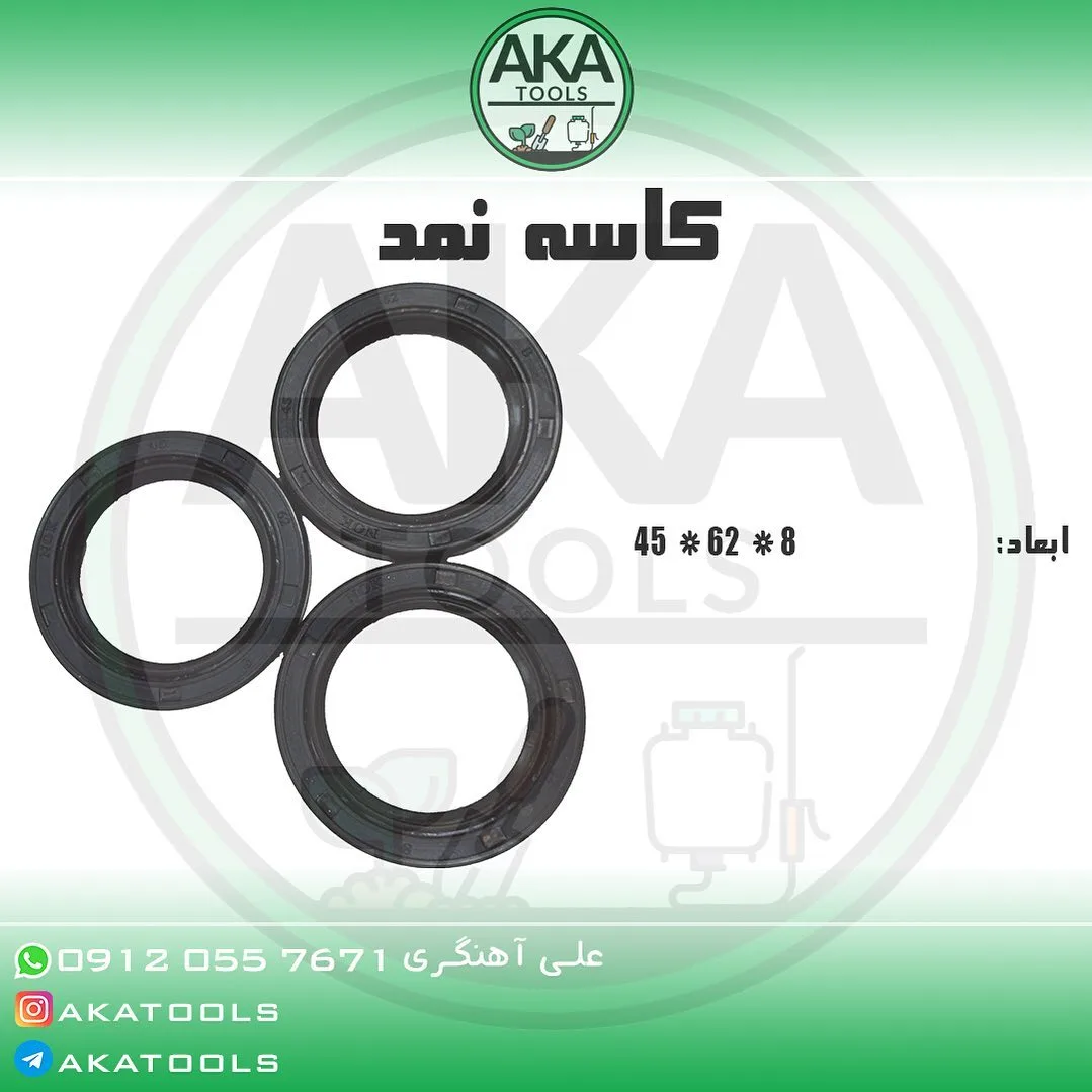 کاسه نمد شافت PTO تیلر