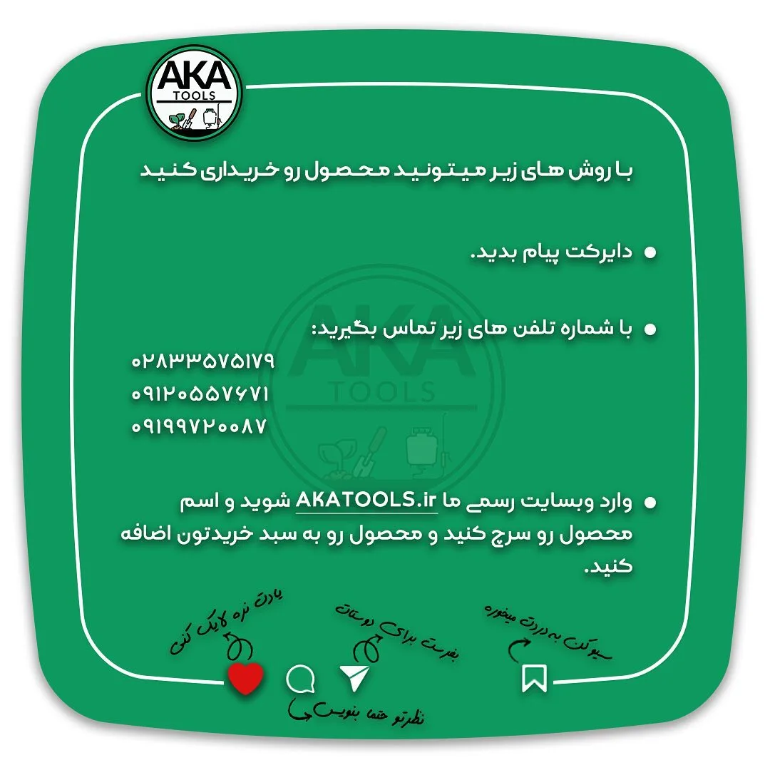 تراکتور کمرشکن EURO50B — عکس ۴
