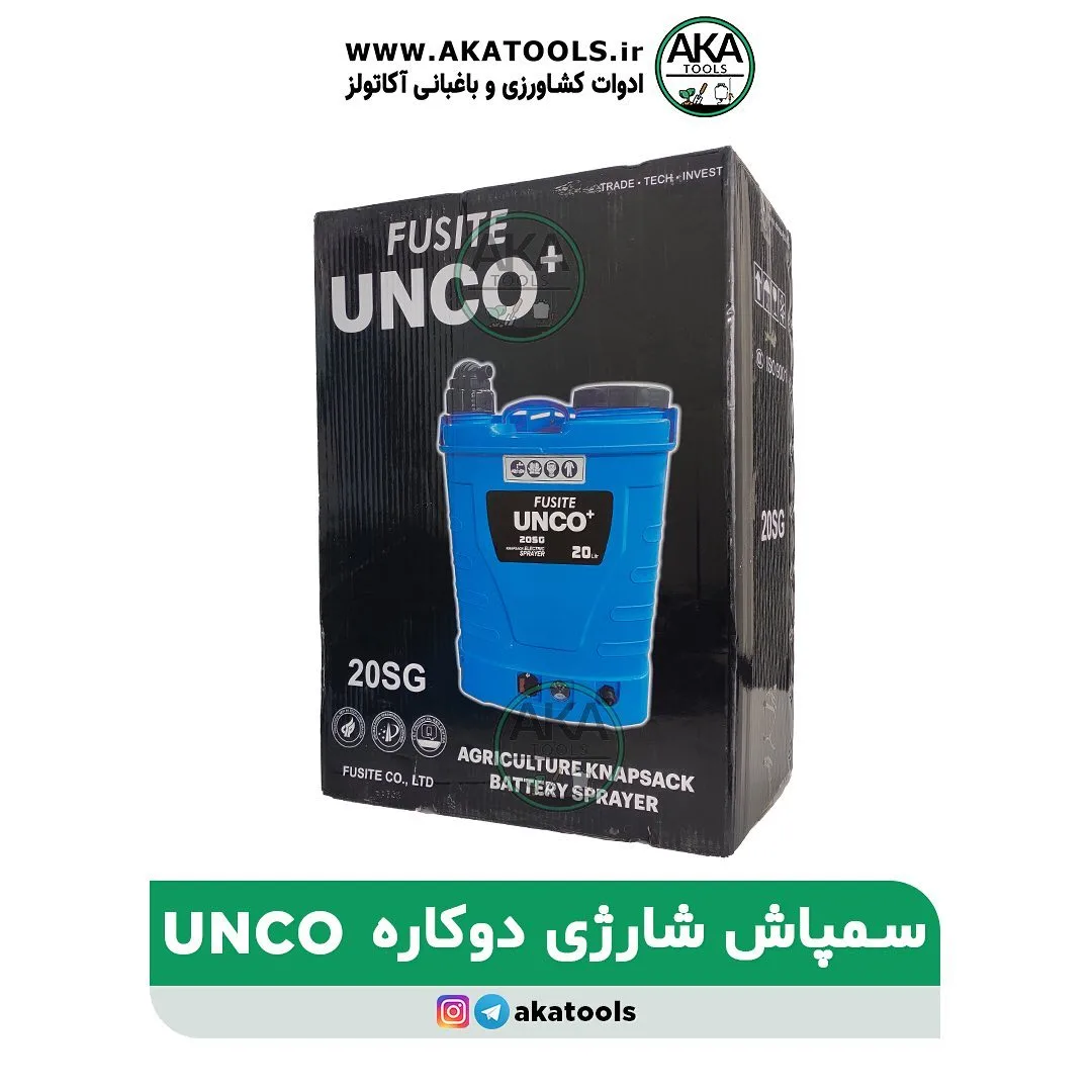 سمپاش شارژی دوکاره ۲۰ لیتری — عکس ۳