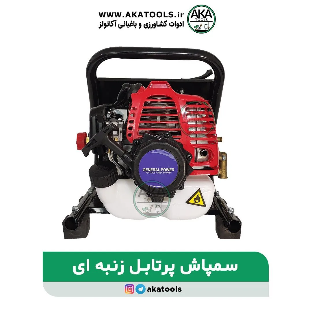 سمپاش پرتابل زنبه‌ای — عکس ۴