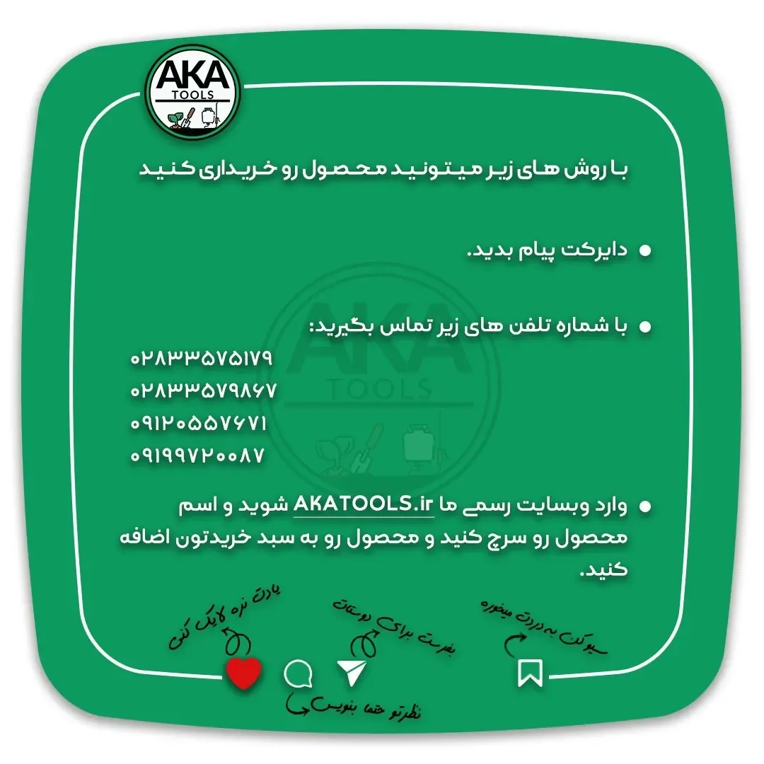 تراکتور دوچرخ BCS728 — عکس ۷
