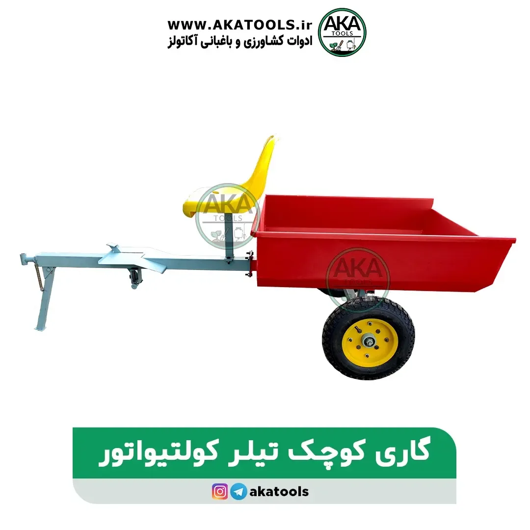 گاری کوچک تیلر — عکس ۲