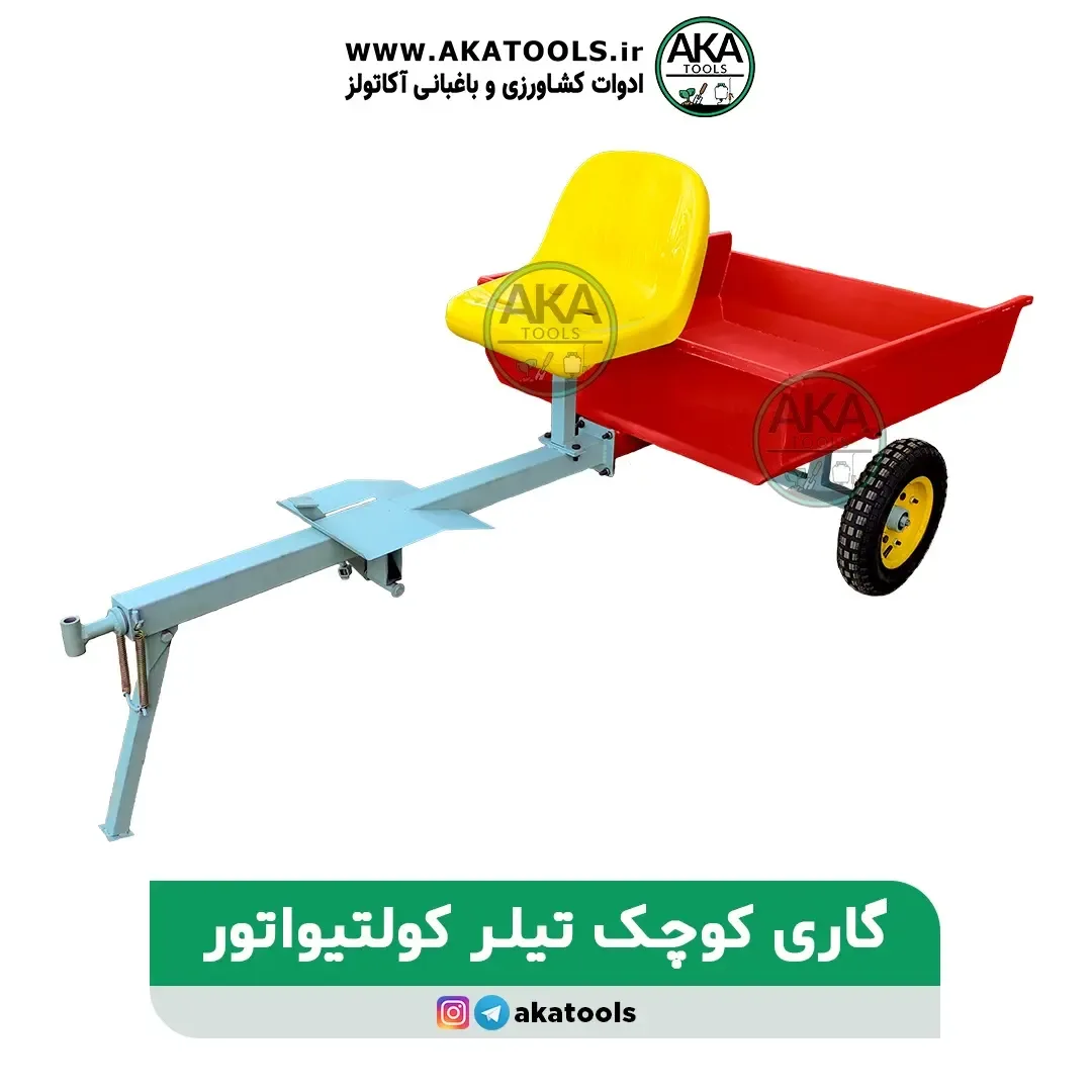 گاری کوچک تیلر — عکس ۴