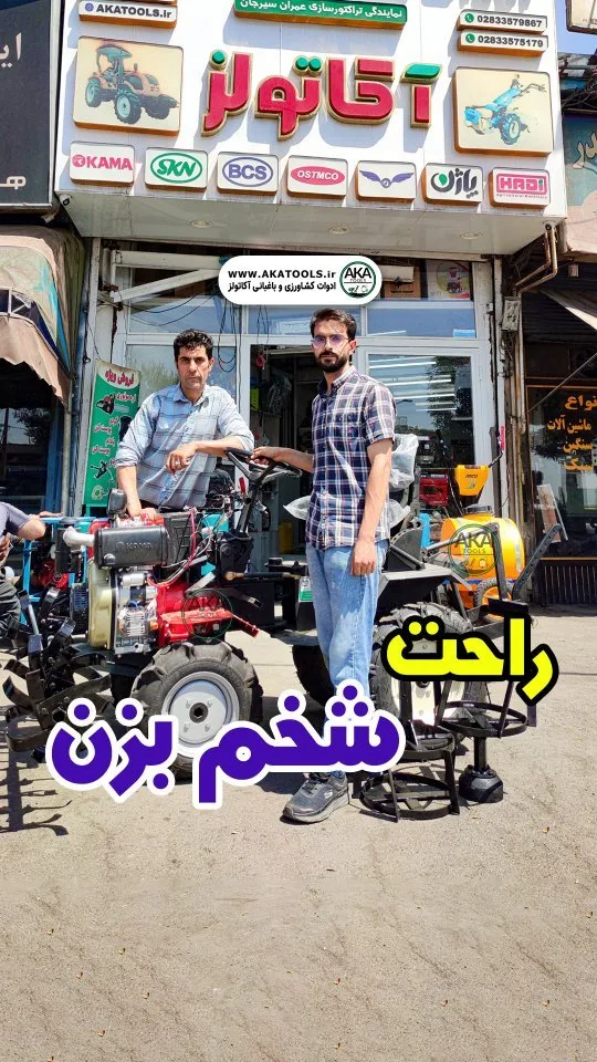 تیلر چهارچرخ جفت دیفرانسیل کمرشکن، رنگ قرمز و مشکی، جنس فلز، دوچرخ، موتوردار
