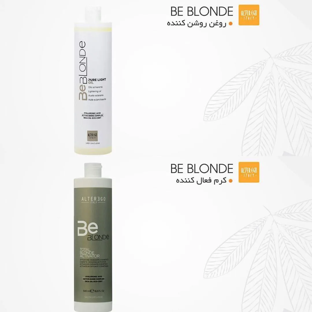 روغن و کرم روشن‌کننده مو آلترگو