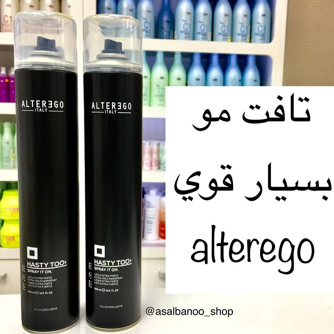 تافت حفظ حالت مو هیستی تو آلتراگو