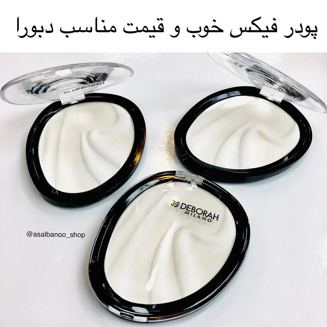 پودر فیکس بی‌رنگ دبورا