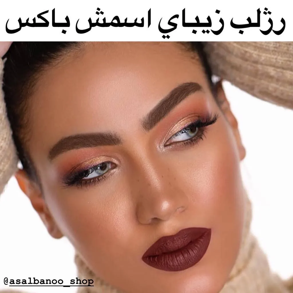 رژ لب میس کانداکت اسمش باکس، رنگ قهوه‌ای تیره، مات